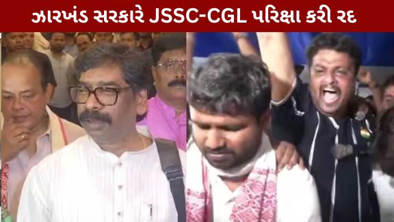 JSSC-CGL