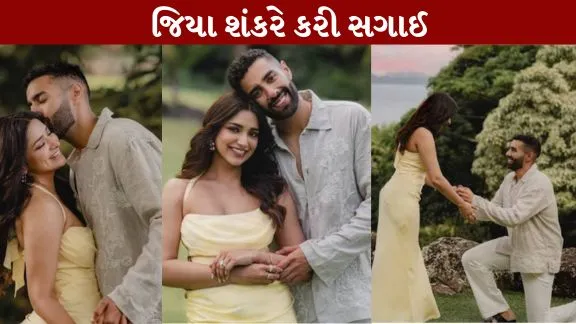 Jiya Shankar gets engaged.