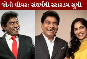 Johnny Lever From Struggle to Stardom