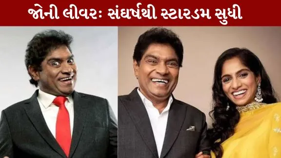 Johnny Lever From Struggle to Stardom