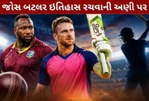 Jos Buttler on the verge of making history.