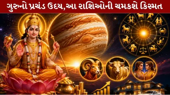 Jupiter Rise 2026