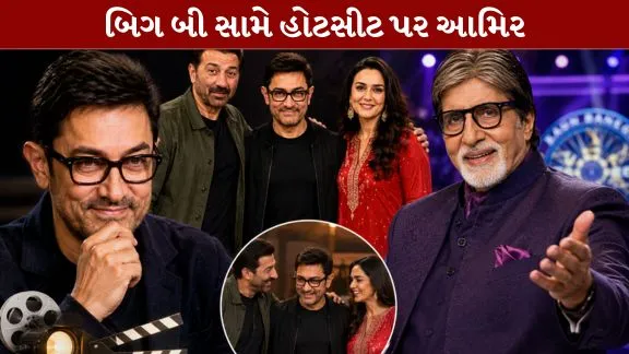 KBC 18 Aamir on the hotseat against Big B