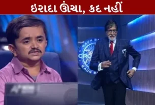 KBC 18 Big B emotional seeing doctor
