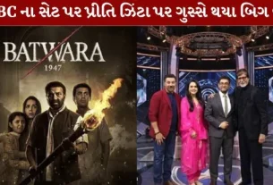 KBC 18 big blast in the very first episode