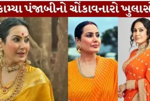 Kamya Panjabi's shocking revelation
