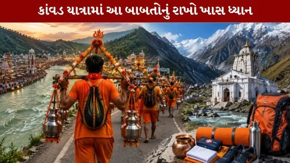 Kanwar Yatra 2026