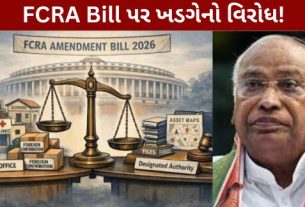 FCRA Bill