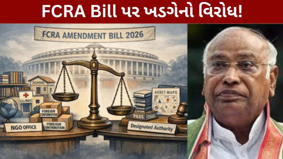 FCRA Bill