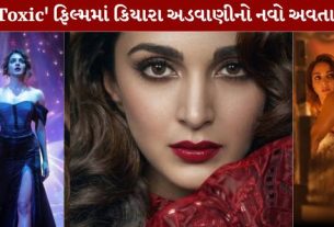 Kiara Advani new avatar in the film 'Toxic'
