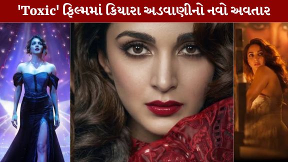 Kiara Advani new avatar in the film 'Toxic'