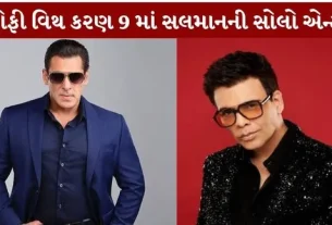 Koffee With Karan 9 A big blast