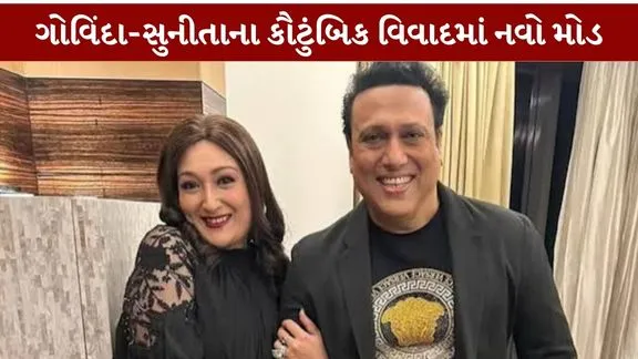 Krushna speaks on the Govinda controversy