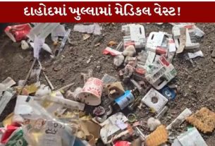 medical waste