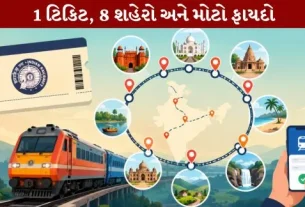 Learn about this unique railway ticket.