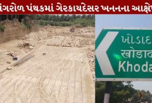 illegal mining