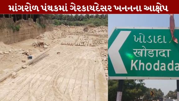 illegal mining