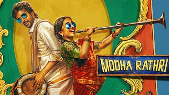 MODH RATRI
