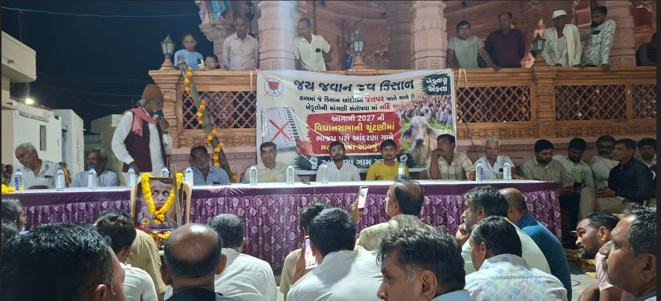 Morbi Farmers Protest 2027 ચૂંટણી બહિષ્કારની ચીમકી