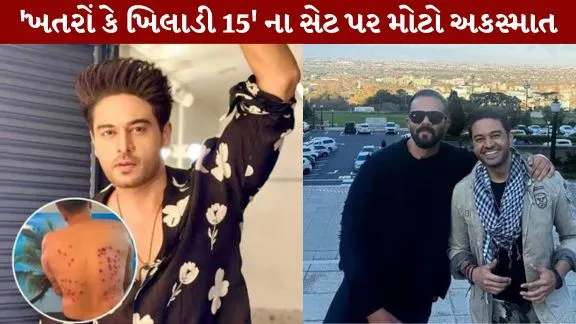 Major accident 'Khatron Ke Khiladi 15'