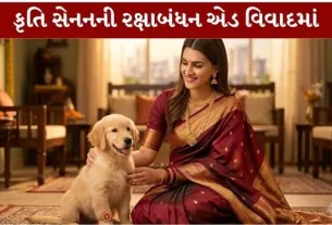 Major controversy over Kriti Sanon's new ad