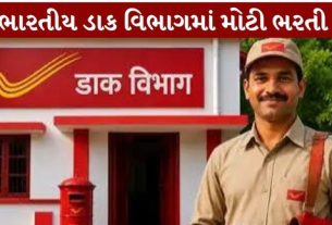 India Post