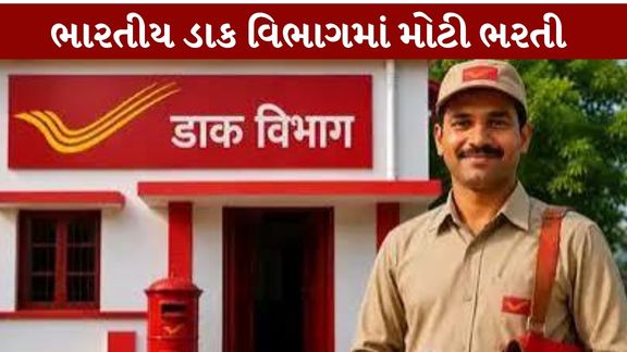 India Post