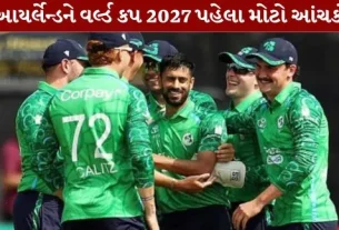 Major setback for Ireland ahead of the 2027 World Cup.