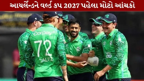 Major setback for Ireland ahead of the 2027 World Cup.