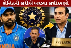 Major upheaval in the BCCI