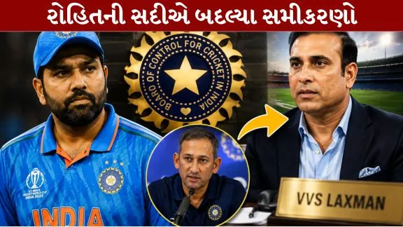 Major upheaval in the BCCI