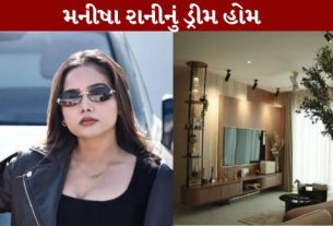 Manisha Rani's dream home
