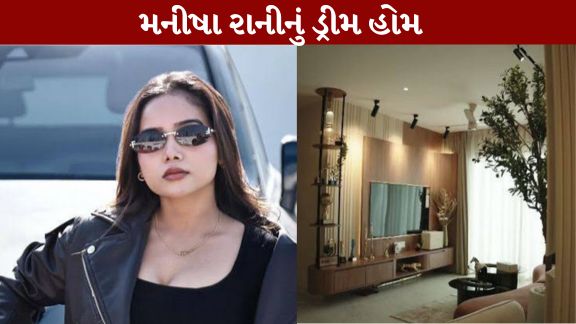 Manisha Rani's dream home