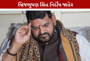 Brij bhushan Singh
