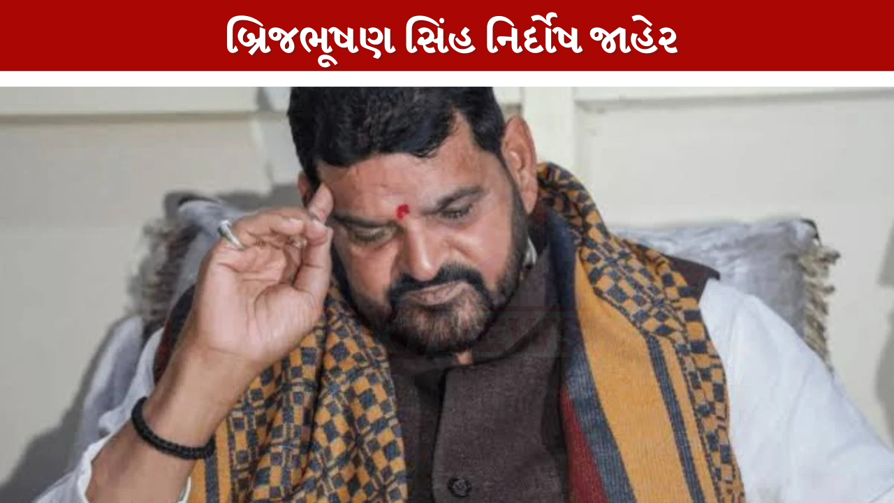 Brij bhushan Singh