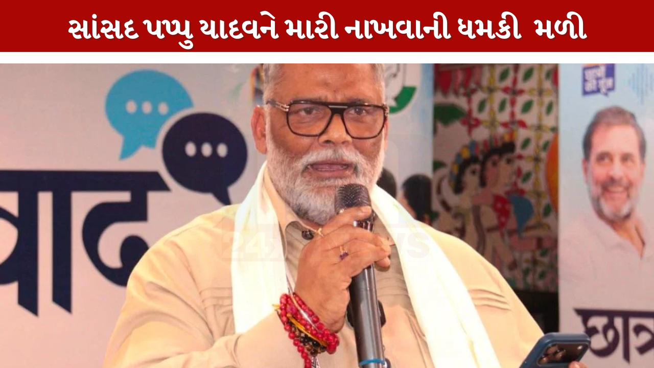 Pappu Yadav