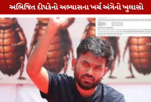 Abhijeet Dipke