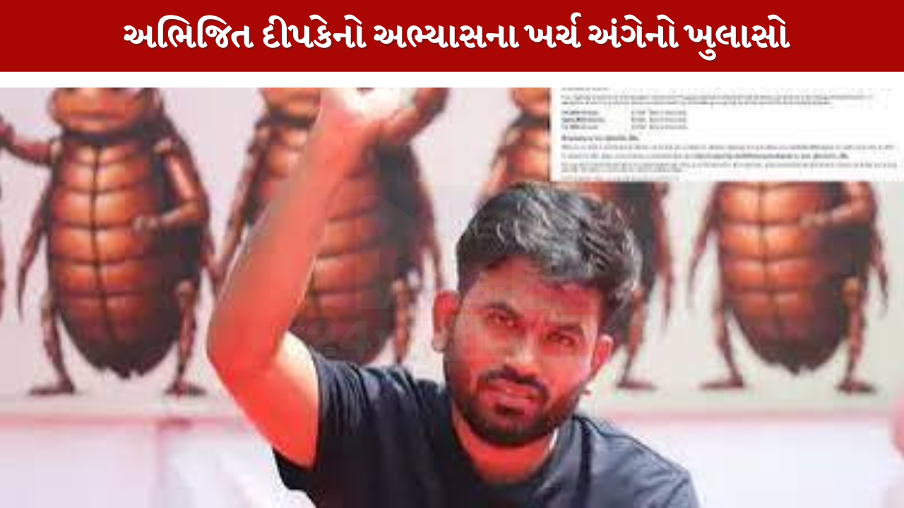 Abhijeet Dipke