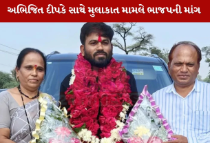Abhijeet Dipke