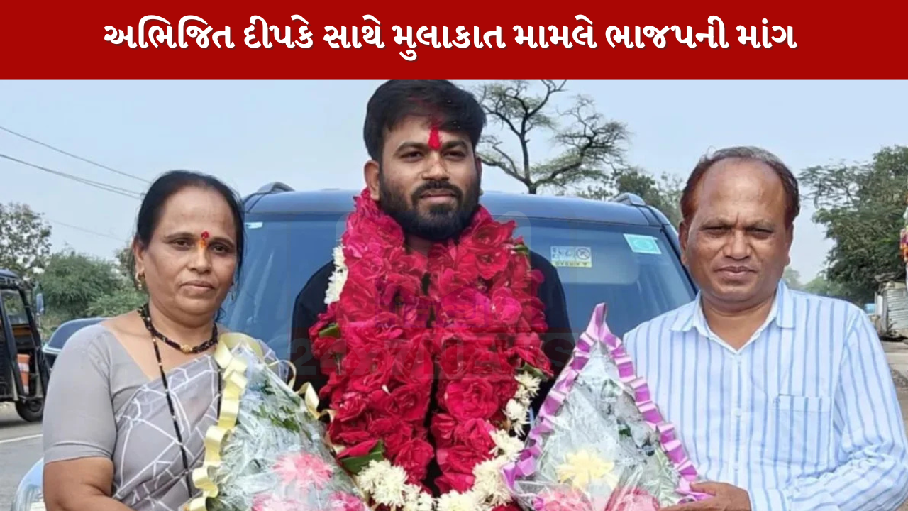 Abhijeet Dipke
