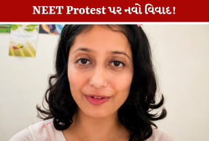 NEET