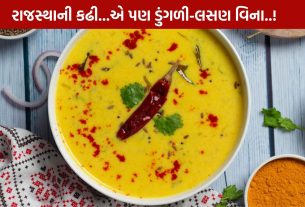 Marwari Kadhi Recipe...રાજસ્થાનની પારંપરિક સ્વાદિષ્ટ વાનગી!
