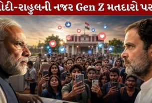 Gen Z