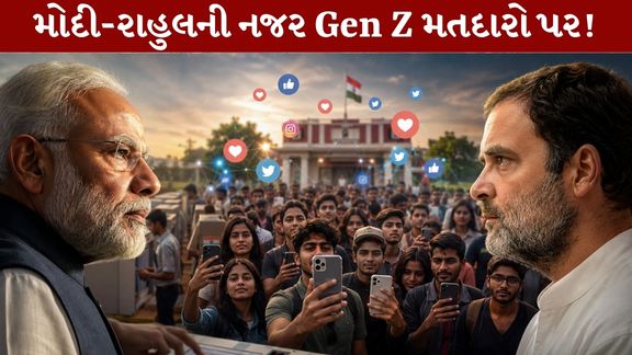 Gen Z