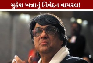 Vande Mataram