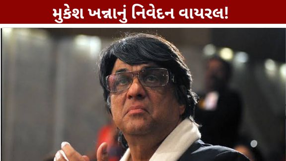 Vande Mataram