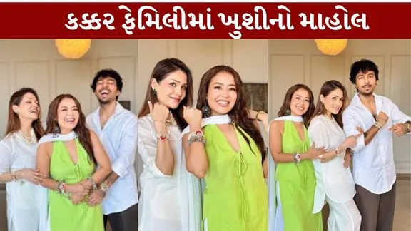 Neha Kakkar Celebrated Raksha Bandhan