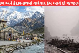 Nepal Flood
