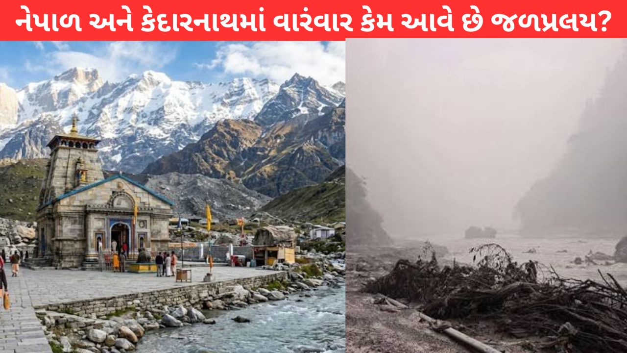 Nepal Flood