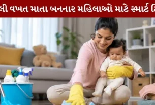 New Mothers A Special Guide for